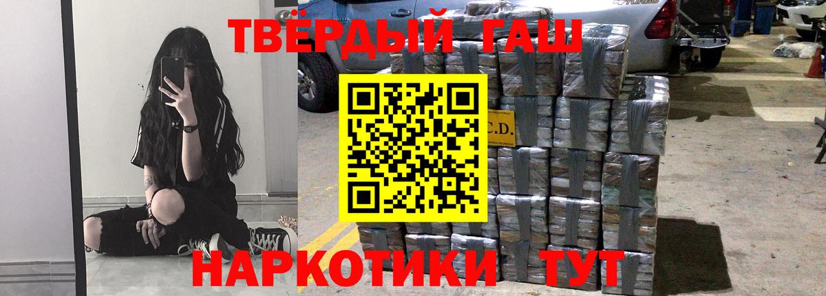 ГАШИШ VHQ Ивантеевка