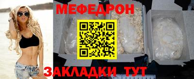 мдпв Краснодар