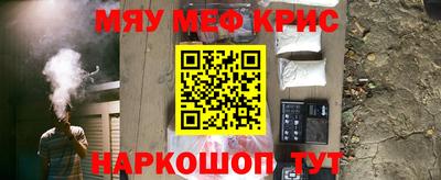 мдпв Краснодар