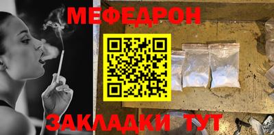 мдпв Краснодар
