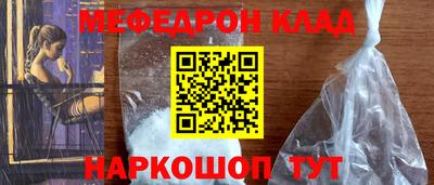 кокаин премиум Краснокаменск