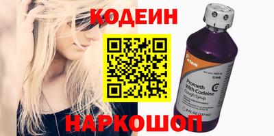 кокаин премиум Краснокаменск