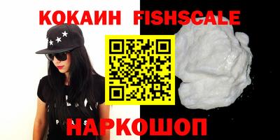 кокаин премиум Краснокаменск