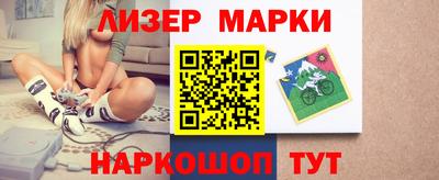 гашиш Краснознаменск