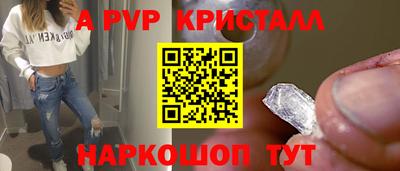мдпв Краснодар
