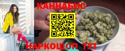 гашиш Краснознаменск