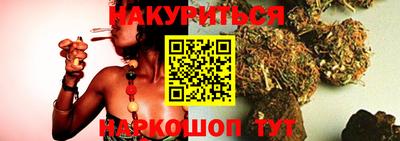 гашиш Краснознаменск