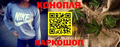 гашиш Краснознаменск