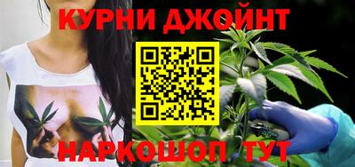 гашиш Краснознаменск