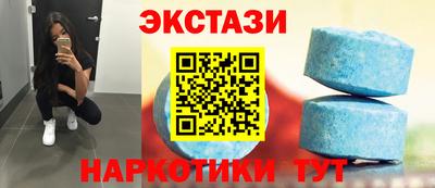 кокаин премиум Краснокаменск