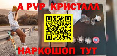 мдпв Краснодар
