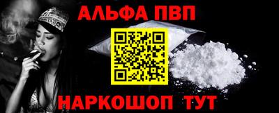 кокаин премиум Краснокаменск