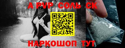кокаин премиум Краснокаменск