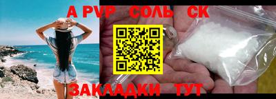 мдпв Краснодар