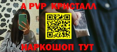 гашиш Краснознаменск
