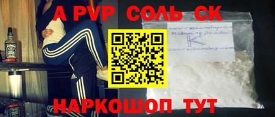кокаин премиум Краснокаменск