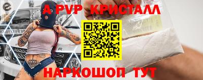 кокаин премиум Краснокаменск