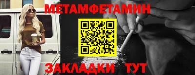 гашиш Краснознаменск