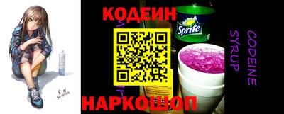 кокаин премиум Краснокаменск