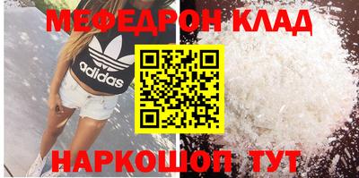 кокаин премиум Краснокаменск