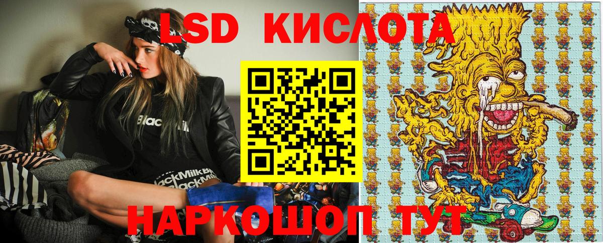 Марки 25I-NBOMe 1,8мг Ивантеевка