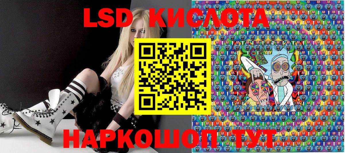 Ивантеевка  Марки NBOMe 1,8мг  Вход с VPN 