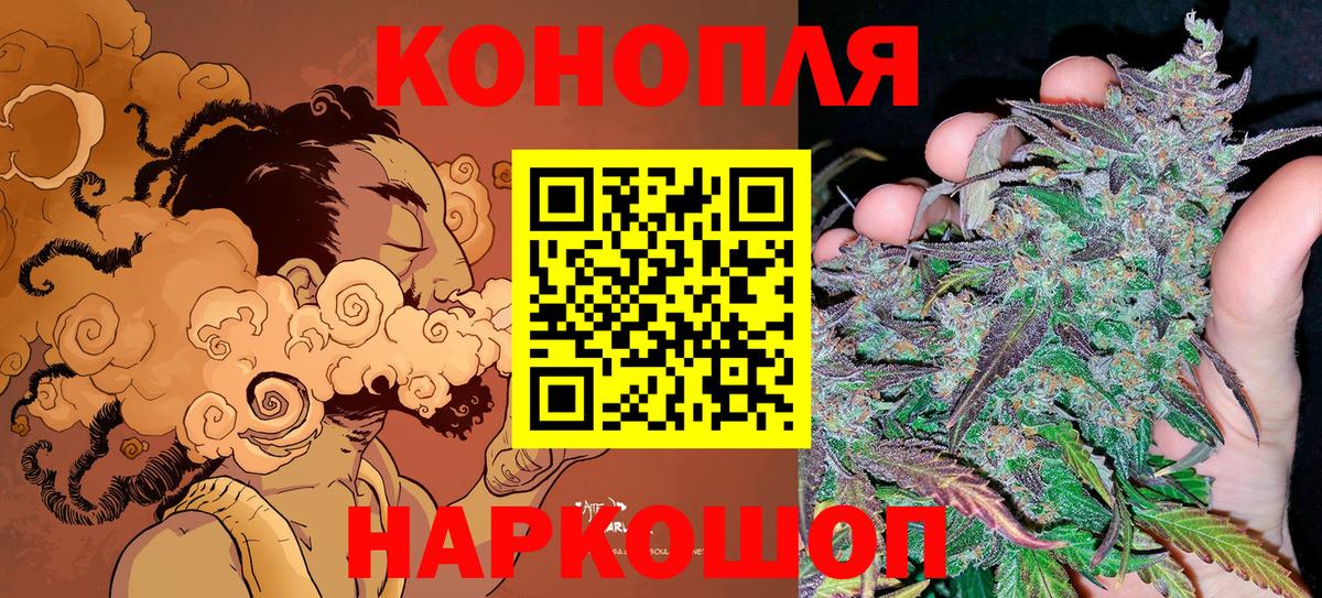 Бошки марихуана MAZAR Ивантеевка