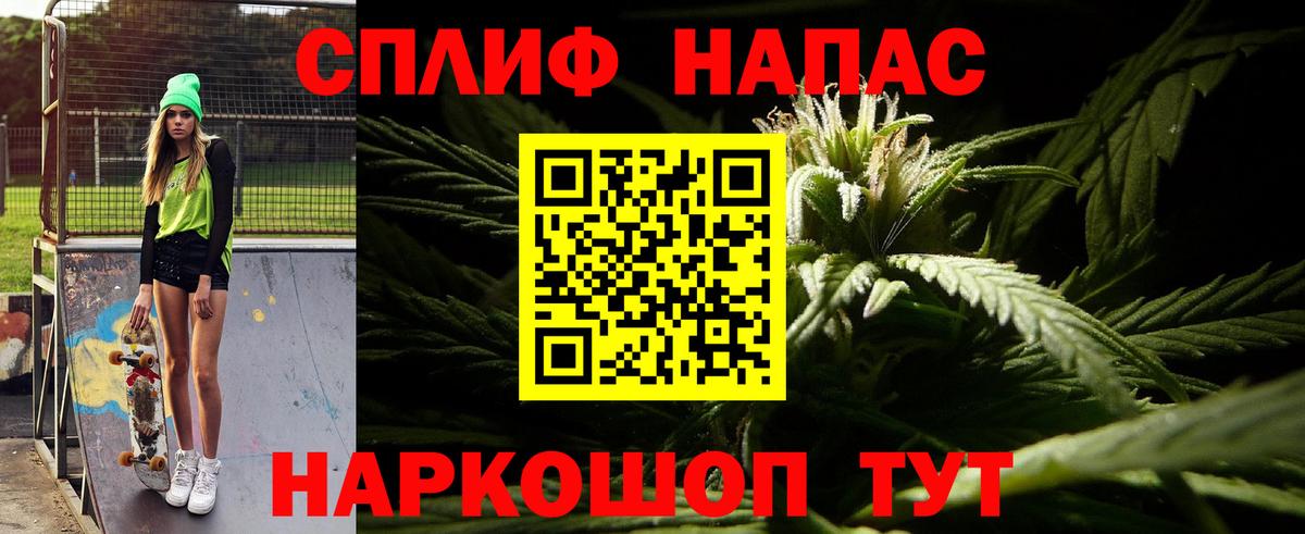 Ивантеевка  Марихуана AK-47  Шишки марихуана марихуана  Марихуана семена  Вход с VPN 